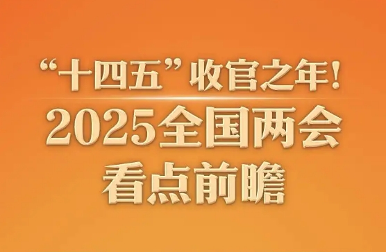 國(guo)資(zi)委(wei)